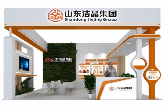 FIC2026即將啟幕，讓我們相約上海