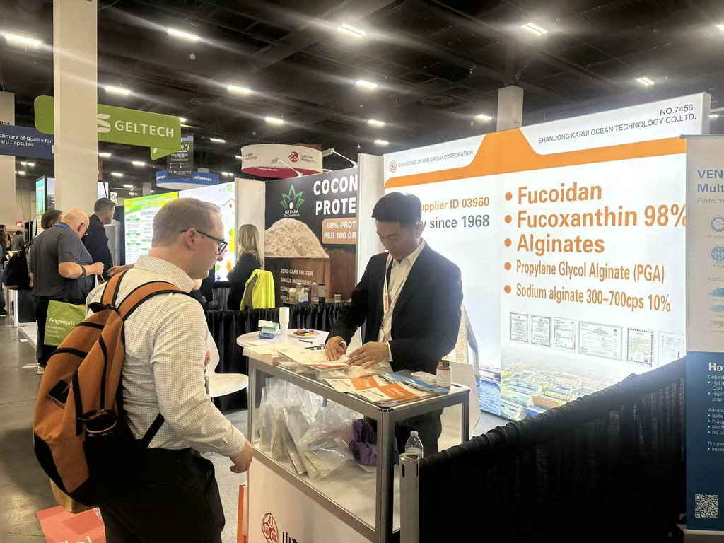 20251029潔晶集團(tuán)參加SupplySide Global 2025展會2