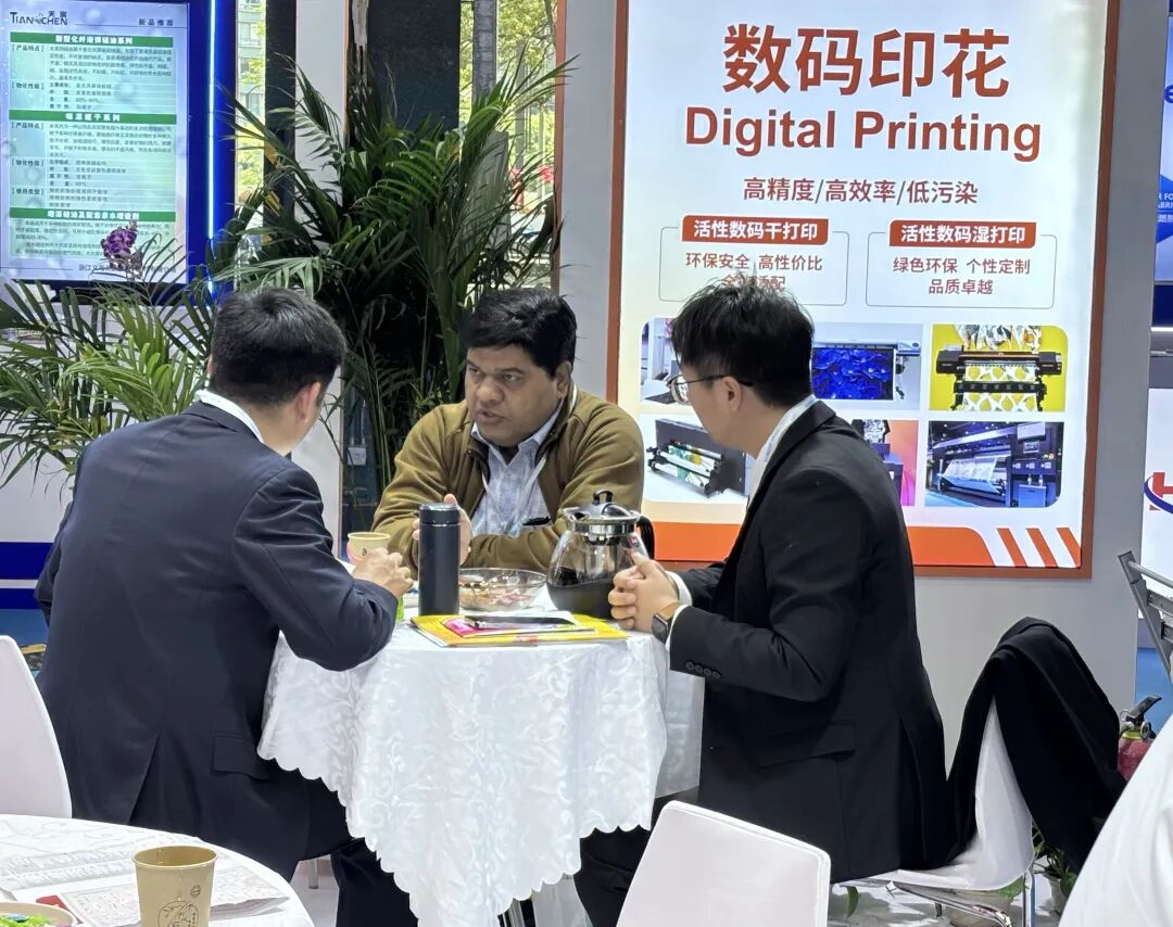 20260415潔晶集團亮相第25屆上海國際染料展4